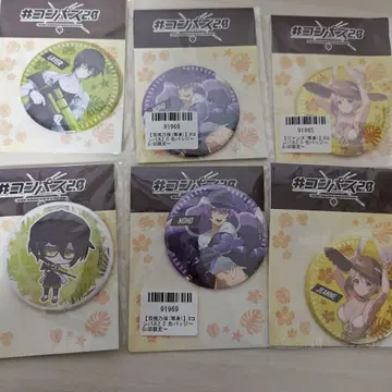 gigo 한정판 나침반 캔뱃지 6개 세트