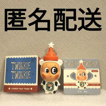 twinkle twinkle create your taste 시크릿