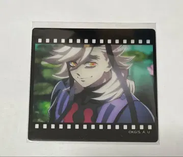 귀멸의 칼날 다이닝 오마모리 복권 필름풍 클리어 카드 도우마