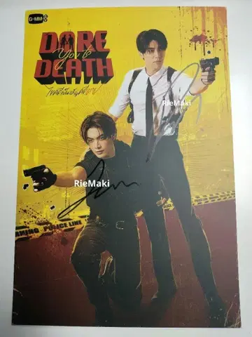 자필 사인 JoongDunk 엽서 GMMTV DareYouToDeath