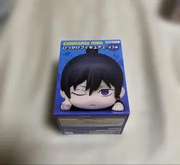 체인소 맨 히카케 피규어 하야카와 아키