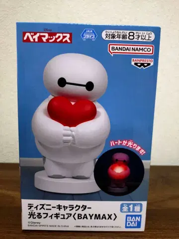 디즈니 캐릭터 빛나는 피규어 베이맥스
