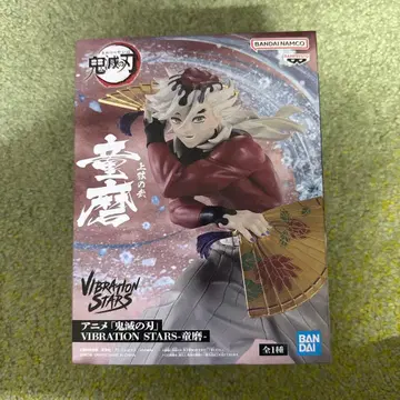 귀멸의 칼날 VIBRATION STARS 도우마 피규어