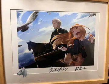 늑대와 향신료 10주년 기념전 늑대와 떠나는 아침