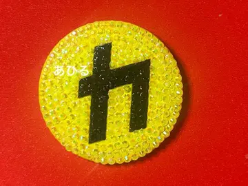 [현품 한정] SnowMan 데코 캔뱃지 카리스마 맥스