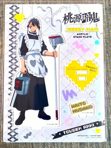 [미개봉] 애니메이션 도겐안키 저지 메이드 아크릴 스탠드 무타노 무진
