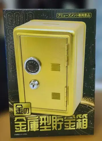 금 금고형 저금통