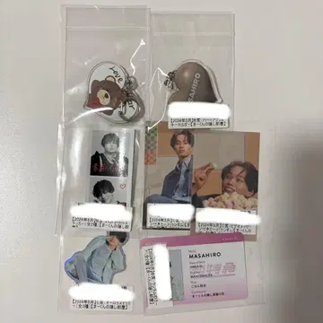 초특급 마사히로 키라리 묶음 판매