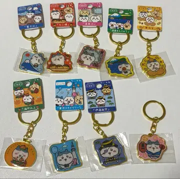 하치와레 지역 한정 키링 묶음 판매
