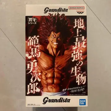 바키 Grandista 한마 유지로 피규어