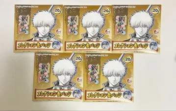 은혼전 스무 살의 모임 컬렉션 캔뱃지 미개봉