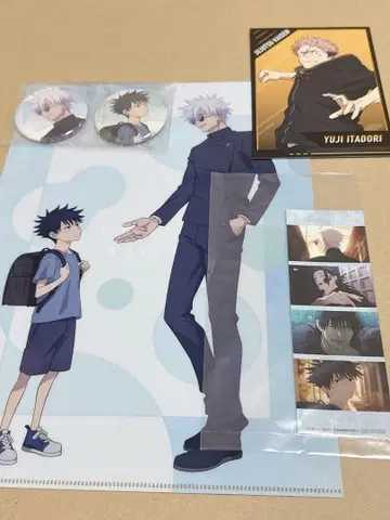 극장판 총집편 주술회전 회옥옥절 애니메이트 특전