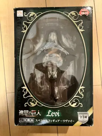 진격의 거인 리바이 피규어