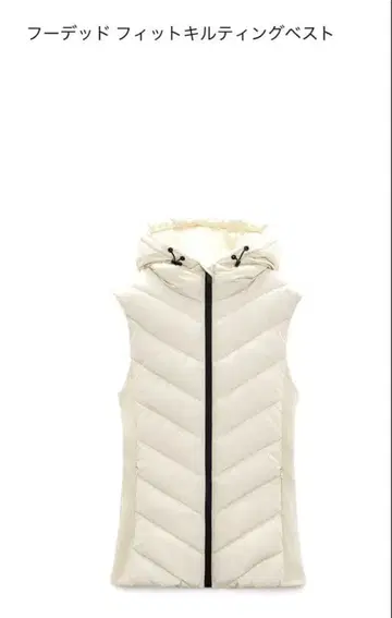 ZARA 후데트 핏 퀼팅 베스트 M 사이즈