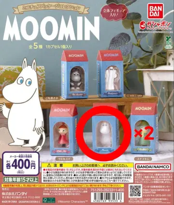 무민 미니어처 패키지 컬렉션