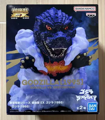 도호 괴수 시리즈 진좌수 EX 고질라(1995)