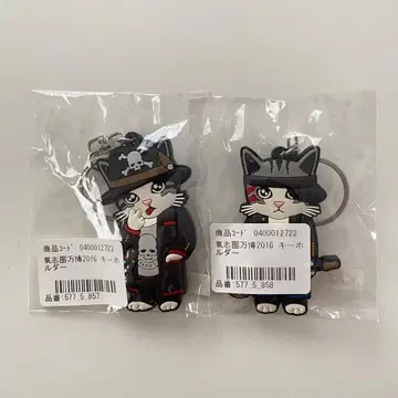 VAMPS / HYDE / K.A.Z / 냥프스 / 키링