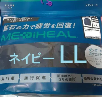 워크맨 메디힐 액트 후디 네이비 LL