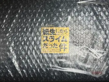 전생했더니 슬라임이었던 건에 대하여 (23) 특장판