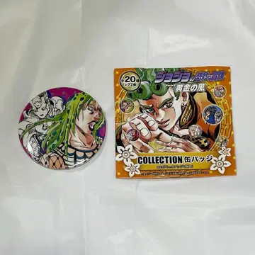 디아볼로 원작 그림 캔뱃지