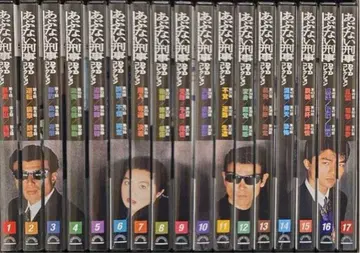 한정판 가격 인하 위험한 형사 DVD 컬렉션 1~17권 세트