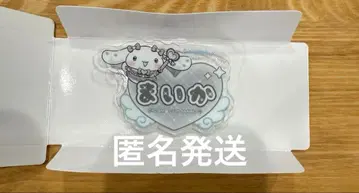 =LOVE 시나모롤 콜라보 네임 배지 사사키 마이카