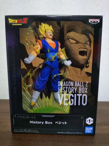 드래곤볼 Z History Box 베지트