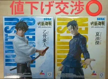 주술회전 라운드원 한정판 옷코츠 유타 게토 스구루 피규어 2개 세트