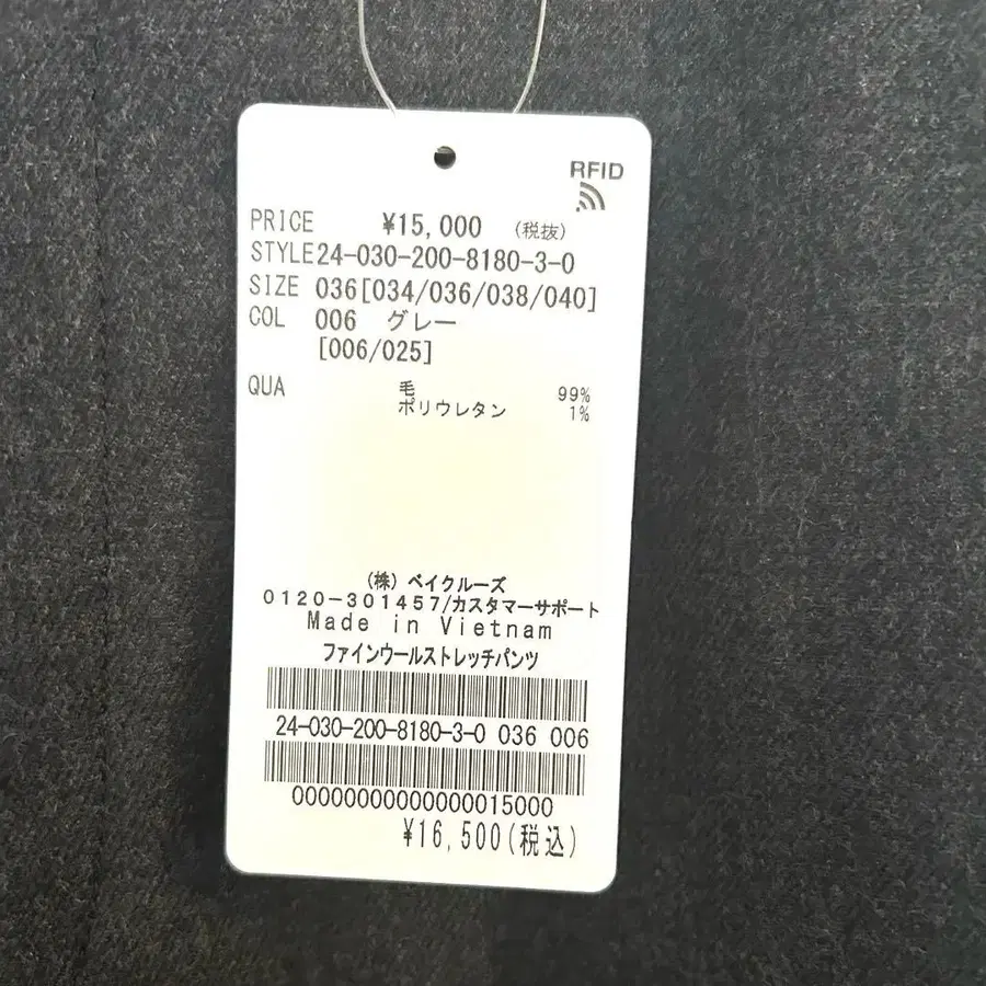 12번째 상품 이미지