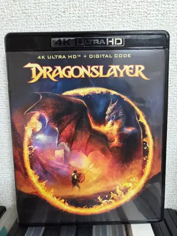 해외판 드래곤 슬레이어 Dragonslayer 4K UHD