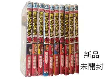 [ 미개봉 새상품 초판 ] 나의 히어로 아카데미아 9~18권