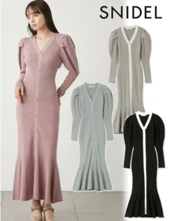 스나이델 프론트 버튼 니트 원피스