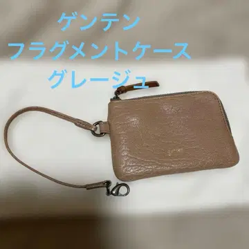 겐텐 타스카 프래그먼트 케이스 그레이지