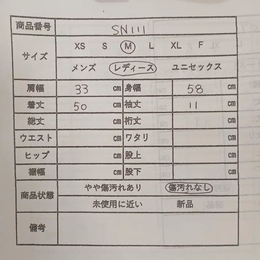 11번째 상품 이미지
