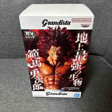 Grandista 바키 시리즈 한마 유지로