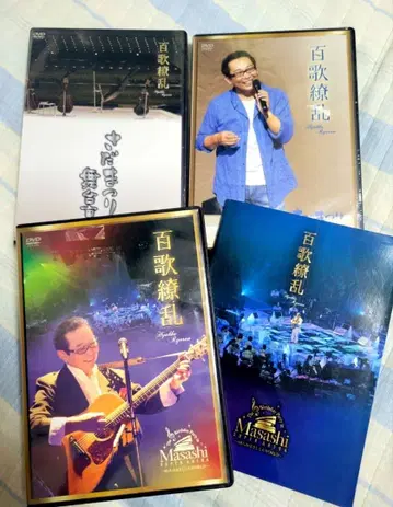 사다츠리 사다 마사시 데뷔 40주년 기념 [ 백가요란 ] DVD 세트