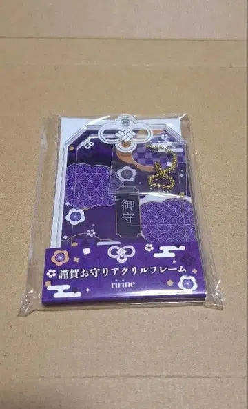 FUKUYA 부적 아크릴 프레임 보라색