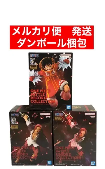 원피스 배틀 레코드 컬렉션 피규어 샹크스 루피 3체 세트