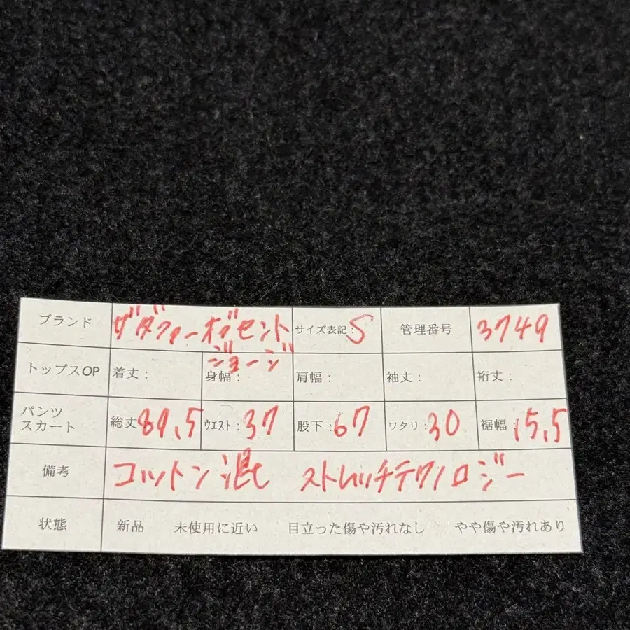 12번째 상품 이미지