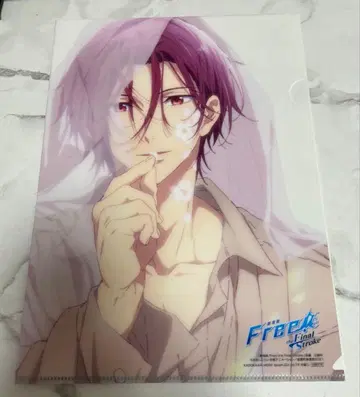 Free! 클리어 파일 마츠오카 린