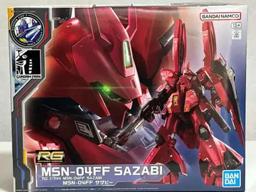 RG MSN-04FF 사자비 후쿠오카