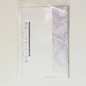 오란피아 소와레 Catharsis 앨리스 NET 혜택 SS 페이퍼