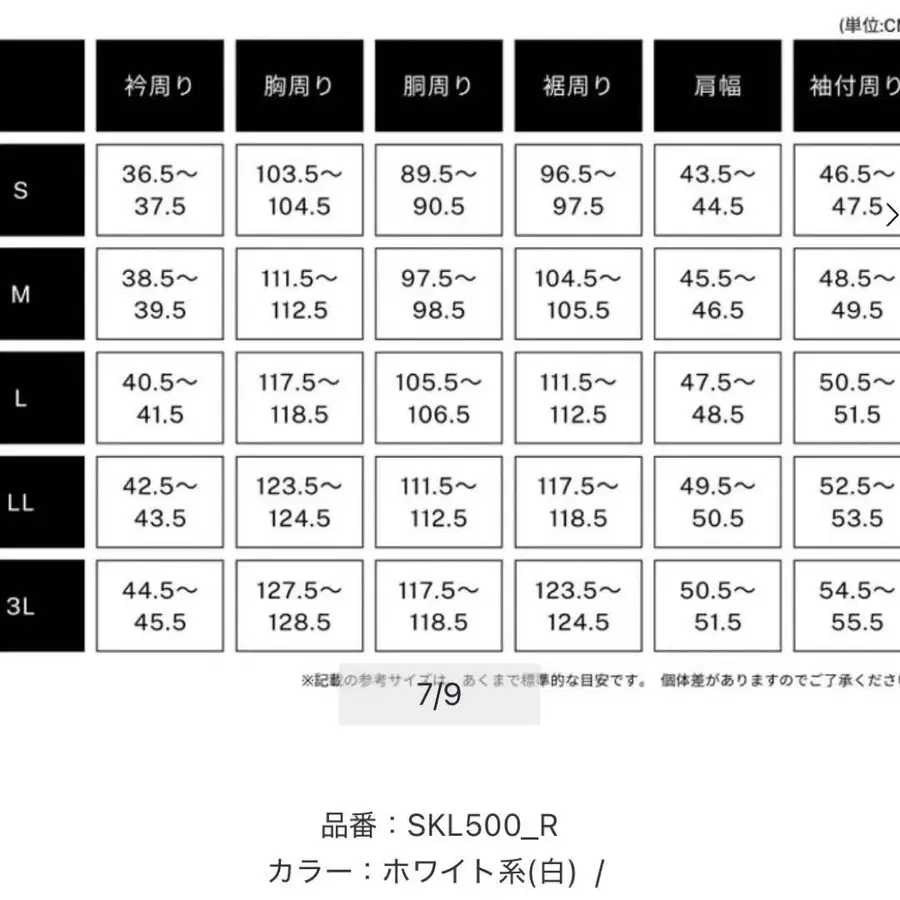 7번째 상품 이미지