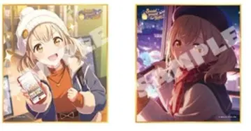 프로세카 53C 미니 색지 아즈사와 코하네 특훈 전 특훈 후