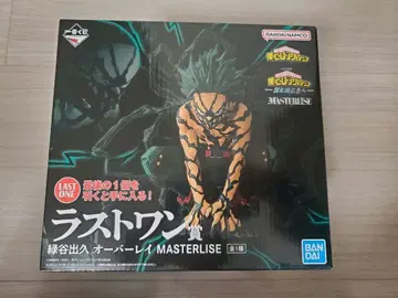 제일복권 나의 히어로 아카데미아 라스트 원상 미도리야 이즈쿠 오버레이