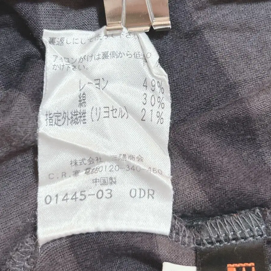 9번째 상품 이미지