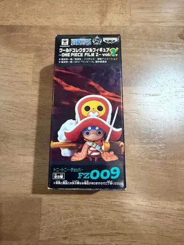 원피스 토니토니 초파 FZ009