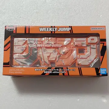 하이큐!! 주간 소년 점프 로고 카라스노