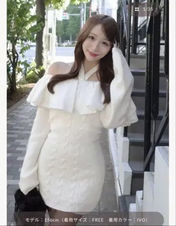 Darich 홀터넥 디자인 오프숄더 니트 미니 원피스