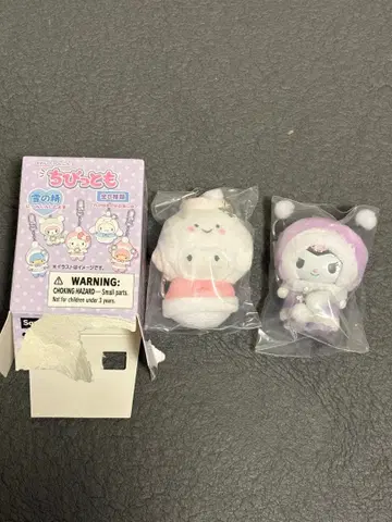 산리오 치비토모 코기뮨 쿠로미